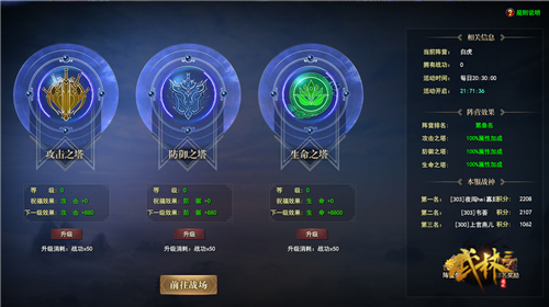  意甲群雄混战格局再升级